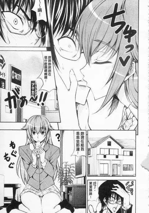 Love Love Show | 卿卿我我SHOW