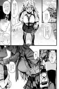 COMIC Kairakuten 2016-01