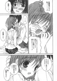 Comic Doki [2008/06]