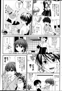 COMIC HOTMiLK 2013-04