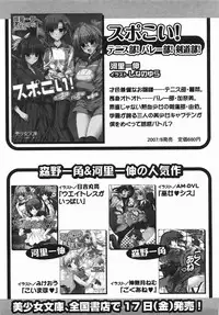 Comic Revolution Vol. 3