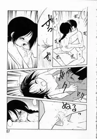 [Maka Fushigi] Shoujo Densetsu Millennium