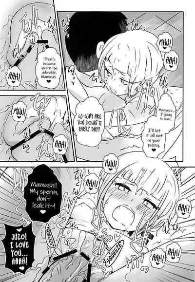 Karegesa o Kiru Hi | The day I wore my boyfriend's kesa