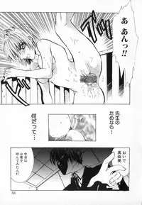 [Ke-Ko] Yuuwaku Koakuma - Temptation Tiny Evil