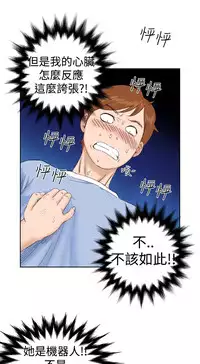 [肆壹零]Dream Girl Ch.1~4 [Chinese]中文