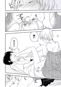 [Yurihara Aki] Kutsushita de Ecstasy