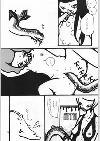 [異形波俱樂部(氏賀Y太)] 毒どく 7