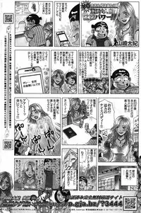 COMIC Shitsurakuten 2007-11
