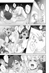 (C82)[NEONMoon (suketa)] Camp!