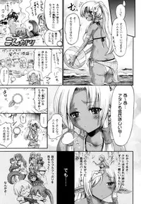 COMIC Unreal 2013-10 Vol. 45