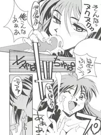 [Toufuya (Various)] Toufuya Rokuchou (Various)