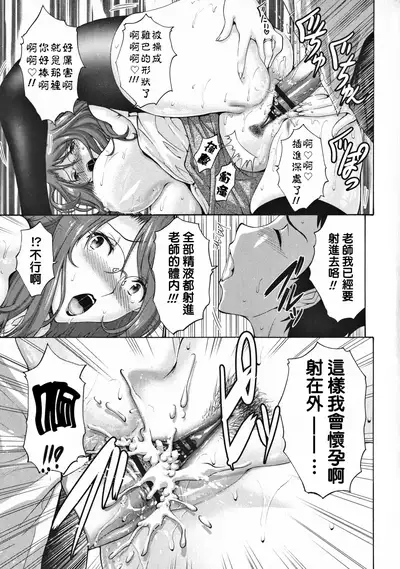 Tomodachi no Haha wa Boku no Mono - His Mother is My Love Hole