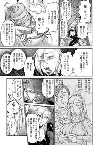 Angel Club 2014-04 [Digital]