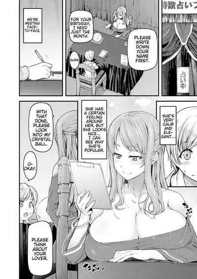 [Johnny] Nyuushiki Love Knowledge ~Kimochi Iikoto Oshiemasu~ | Nyuushiki Love Knowledge ~I'll Teach You Something Nice~ Ch. 1-5 [English] [AntaresNL667]