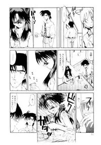 [Saitani Umetarou] SPIRAL OVER I