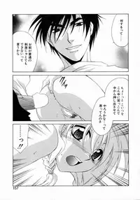 [Mikuni Saho] Prettier