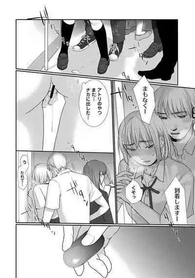 COMIC Ananga Ranga Vol. 96