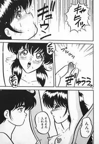 [Yaoichou Narimasu] Love Love Sensen Ijoh Ari!