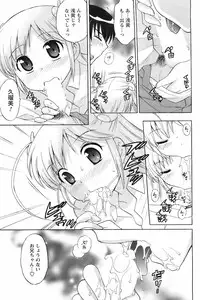 Comic Men's Young 2008-01