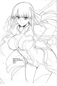 (C91) [Hokkebain! (Halcon)] AH! MY MISTRESS! (Fate/Grand Order) [Chinese] [瓜皮汉化]