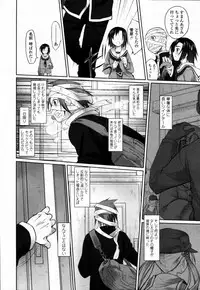 [Midori no Rupe] Garden CH.0(Prologue)~CH.9