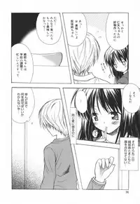 [Komiya Yuuta] SWEET THANG