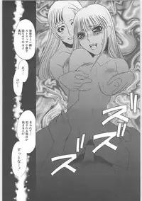 [Umino Yayoi] Gibodorei Namiko (Namiko slave stepmother)