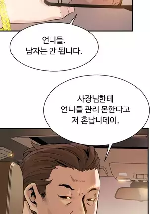 Kill the Dead Bastard Ch.0-17