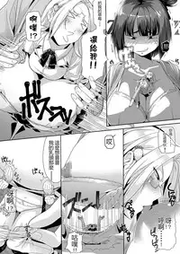 [I-Raf-you (Various)] Microne Magazine Vol. 25 [Chinese] [CE家族社] [Digital]