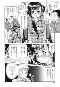 COMIC LO 2009-08 Vol. 65