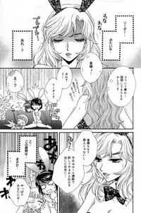 Manga Bangaichi 2007-05