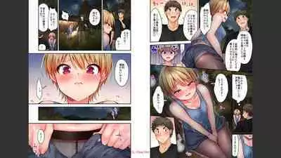 [Yuuki HB] HaremuKyanpu 1-11