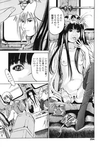 Comic LO 2006-07 Vol. 28