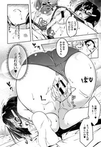 [Tanabe Kyou] Petanko Bitch + Toranoana Booklet