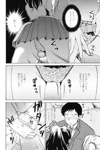 [Shou Akira] Love Seasons