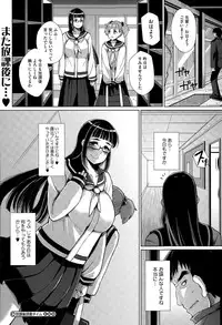 COMIC Megastore Alpha 2015-08