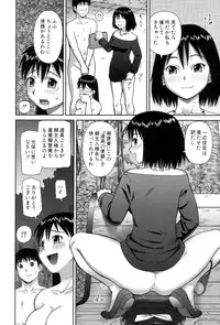 [Kabashima Akira] Roshutsukyou Hentai Hakusho