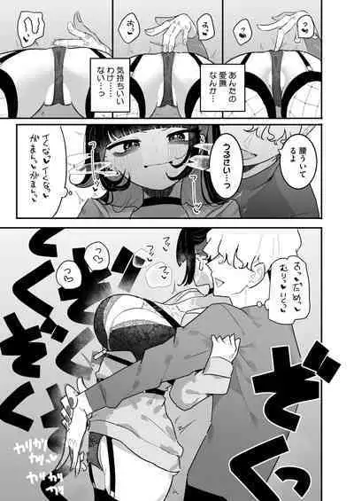 COMIC HOTMILK 2024-08