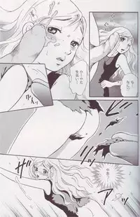 [Anthology] Kemono For Essential