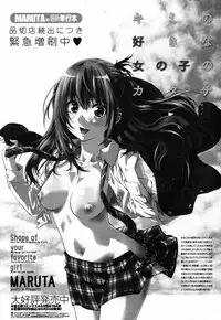 COMIC Momohime 2008-11