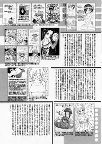 Manga Bangaichi 2005-10