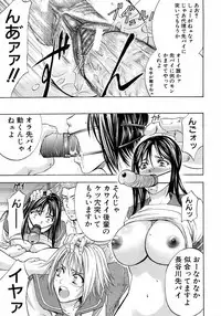 Buster Comic Vol. 9 [2009-01]