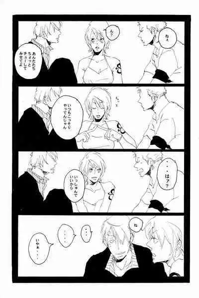 マホロバホゾン