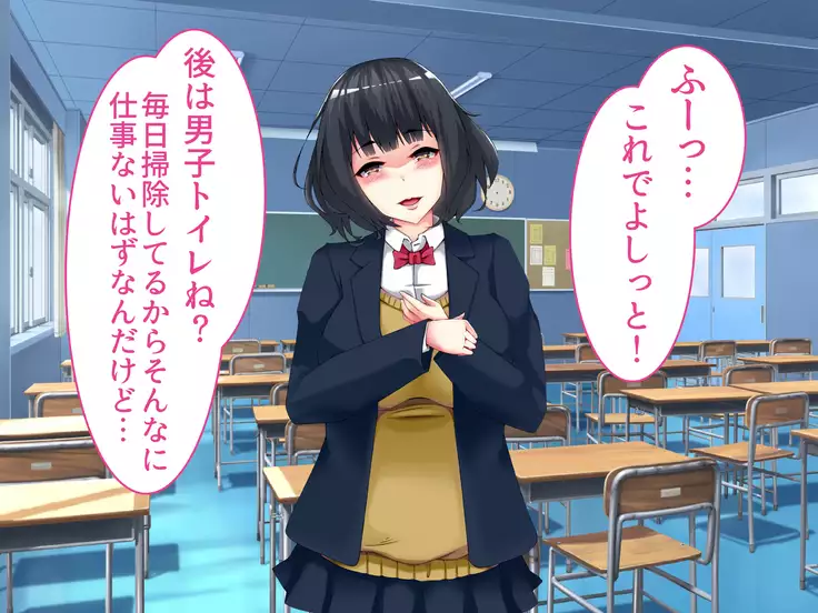 Netorare Ryuushutsu! Gesu Kanojo -Offpako Kibou Boku no Osananajimi no Ura Account-