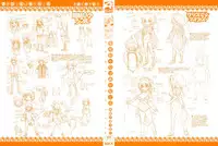 生膣ひゃくぱぁせんと！- Vol.01 Chapter 1