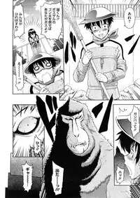 Comic Megastore H 2008-11