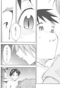 (COMIC1☆2) [Studio Kimigabuchi (Kimimaru)] RE-TAKE Soushuuhen Zen Nenrei Ban Dai Ni Shuu (Neon Genesis Evangelion)