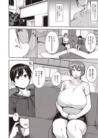 COMIC AUN 2018-09 [Digital]