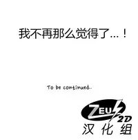 [Fantastic Whale] Twin Slaves Ch.1-3 [Chinese][Zeus 2D汉化组]