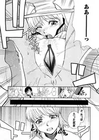 Comic Ran-Oh! Vol. 4